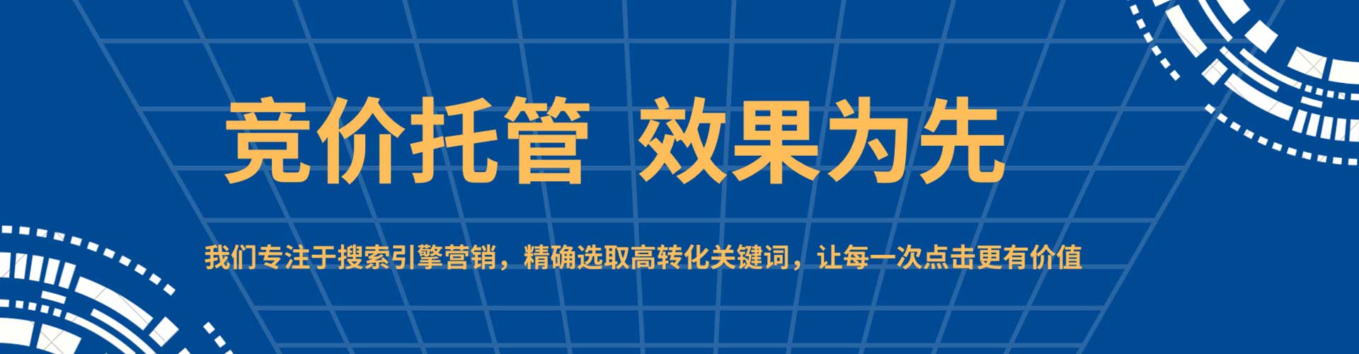 马鞍山百度信息流